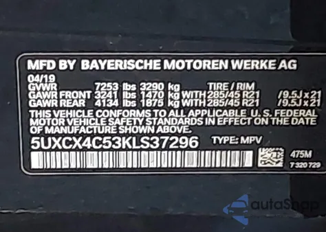 2019 BMW X7 xDrive50I из США, поврежденный, VIN 5UXCX4C53KLS37296